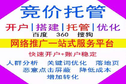 案例分享：SEM托管助企业突破营销瓶颈