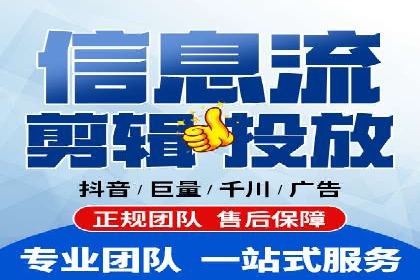 百度推广代运营如何助力中小企业发展