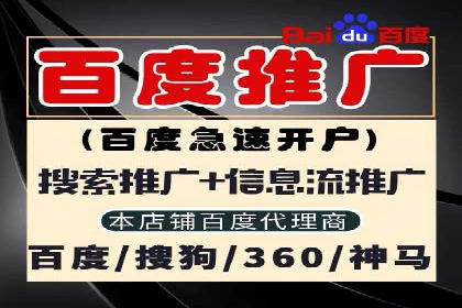 百度广告计费方式与案例对比