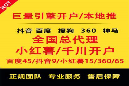 百度SEM代运营案例集锦：助力企业实现业绩突破